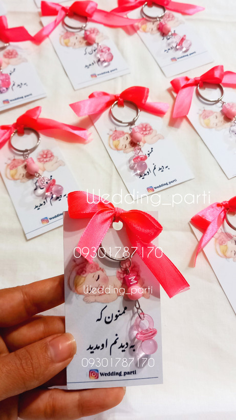 گیفت کارت جاکلیدی پستونک نوزاد