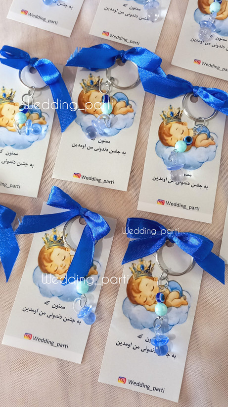گیفت نوزاد جاکلیدی پستونک