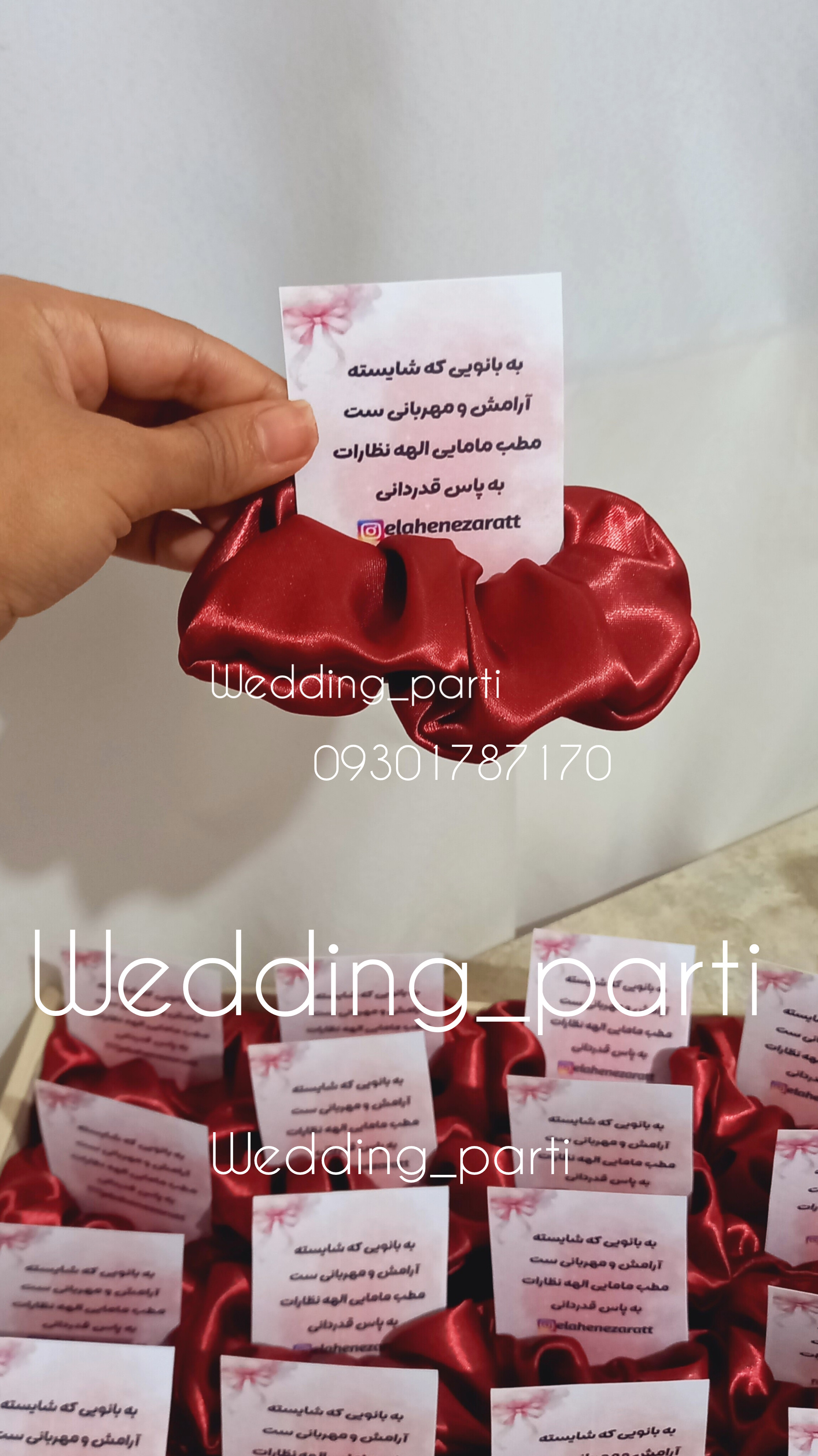 گیفت کش مو اسکرانچی گیفت کراتین