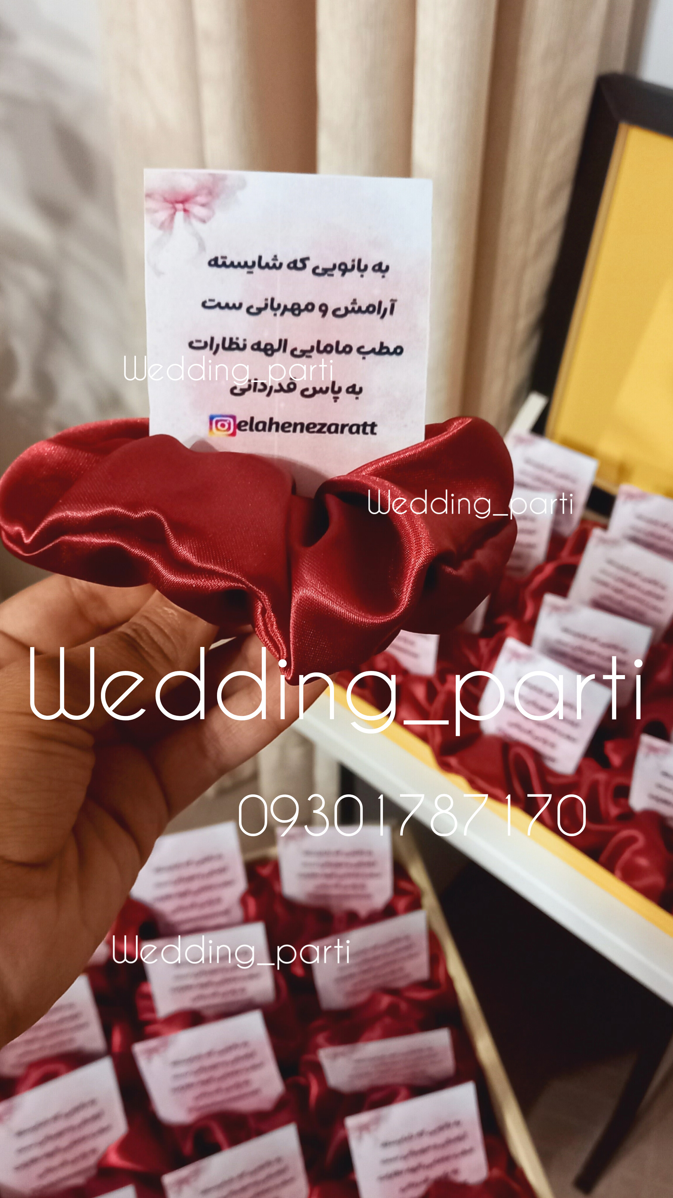 گیفت کش مو اسکرانچی گیفت کراتین