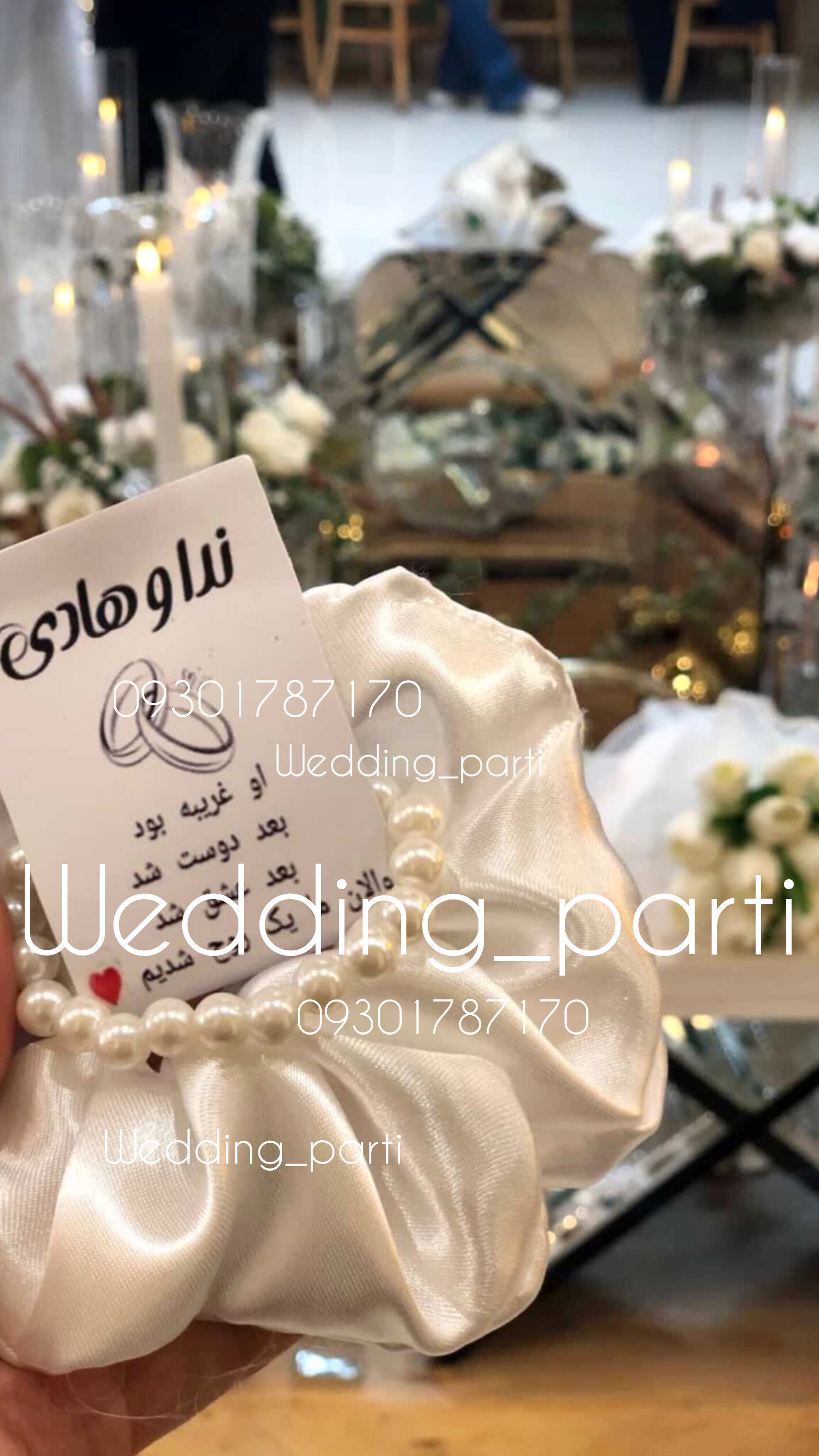 گیفت کش مو اسکرانچی و دستبند مروارید عروسی