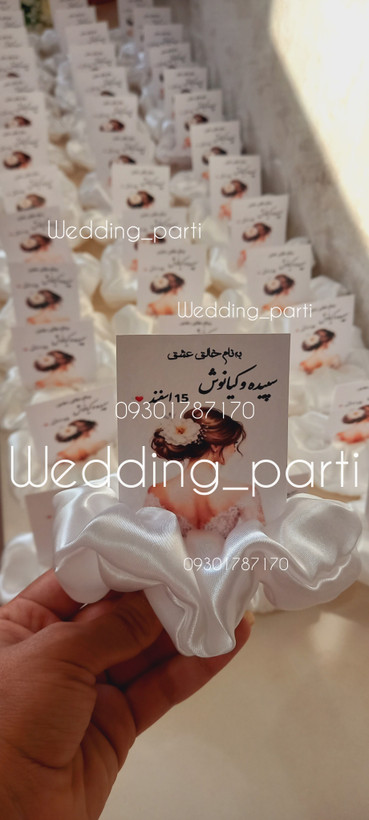 گیفت کش مو اسکرانچی