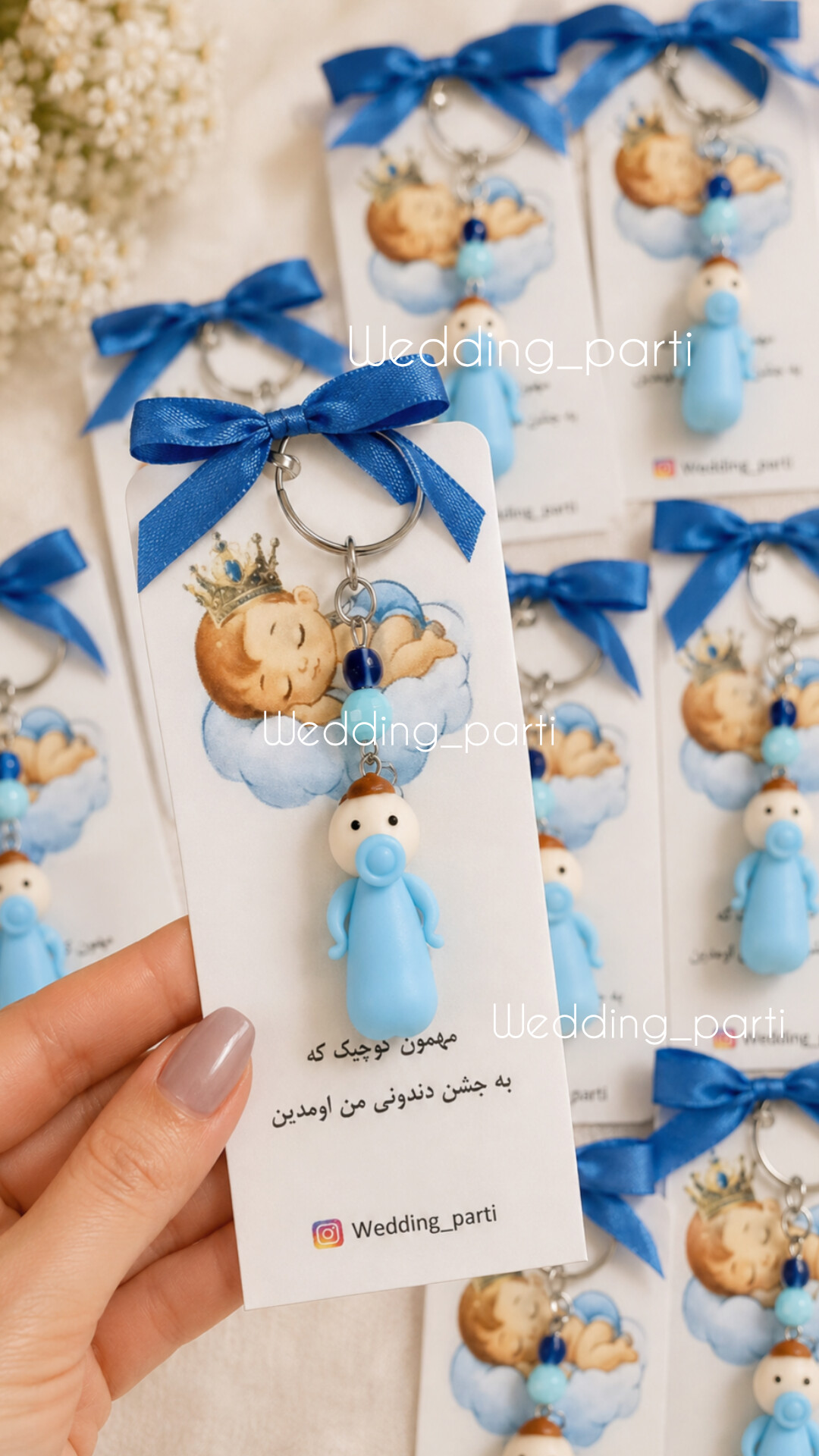 گیفت نوزاد سرکلیدی نی نی