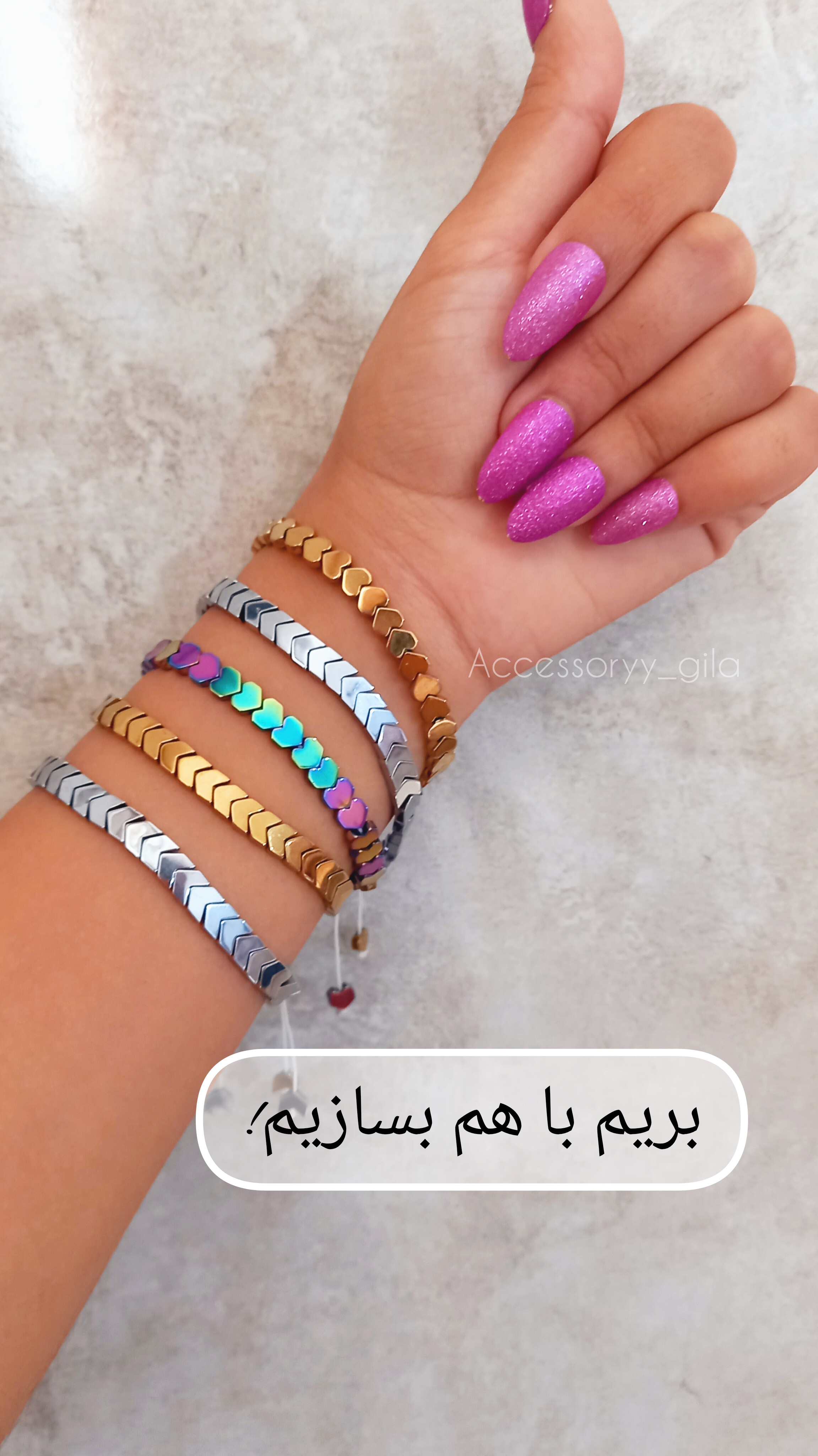 دستبند سنگ حدید