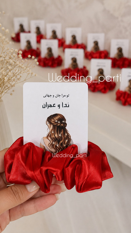 گیفت کش مو اسکرانچی