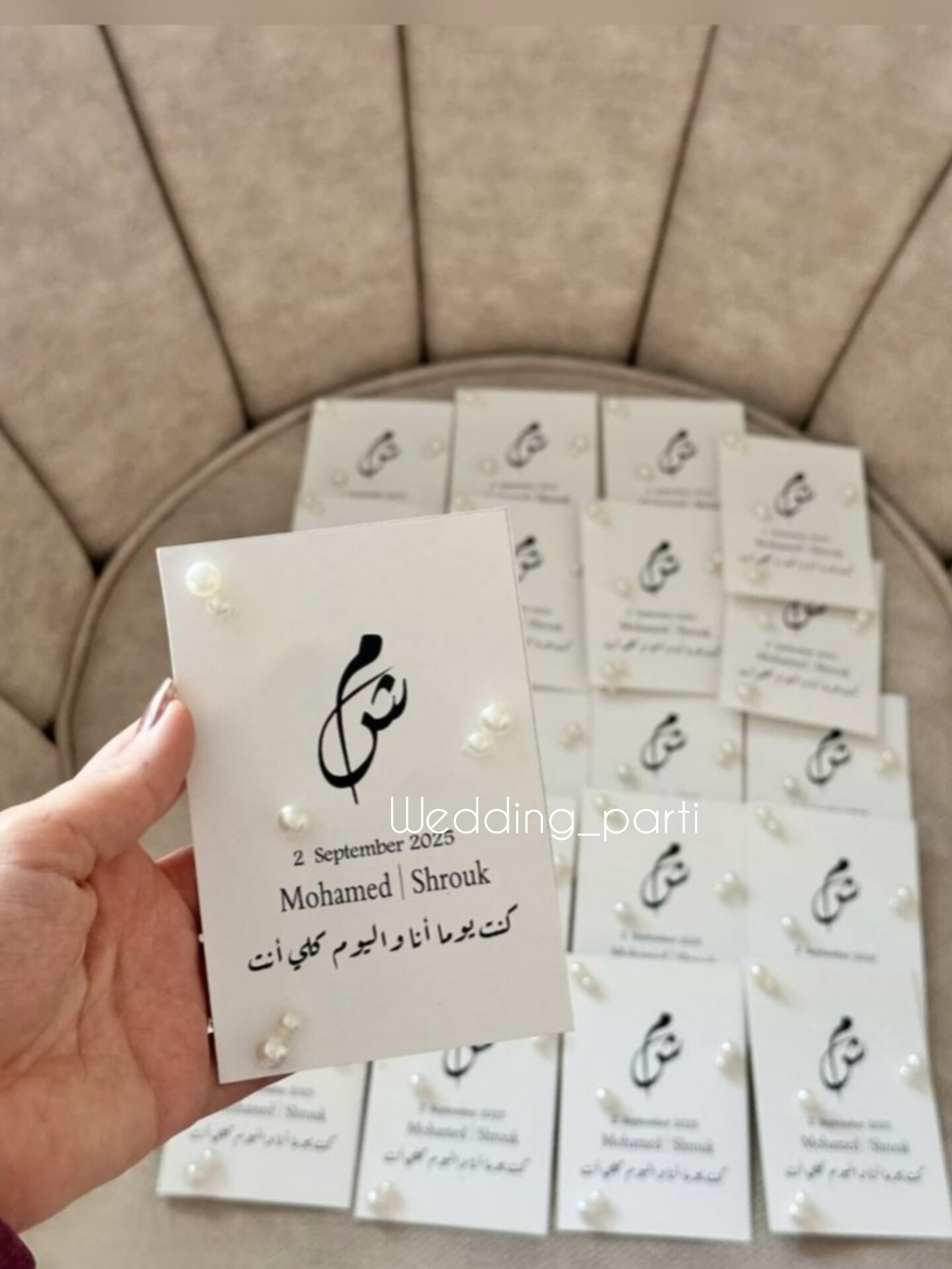 کارت شاباش کارت عروسی مرواریدی